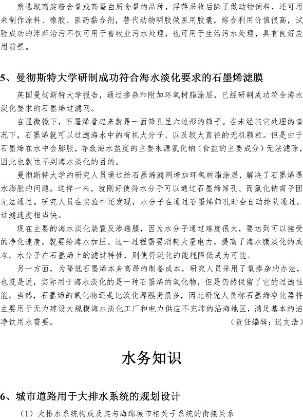 众赢国际(中国)官方网站