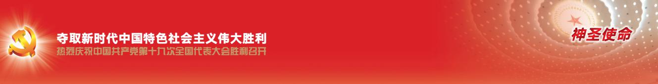 众赢国际(中国)官方网站