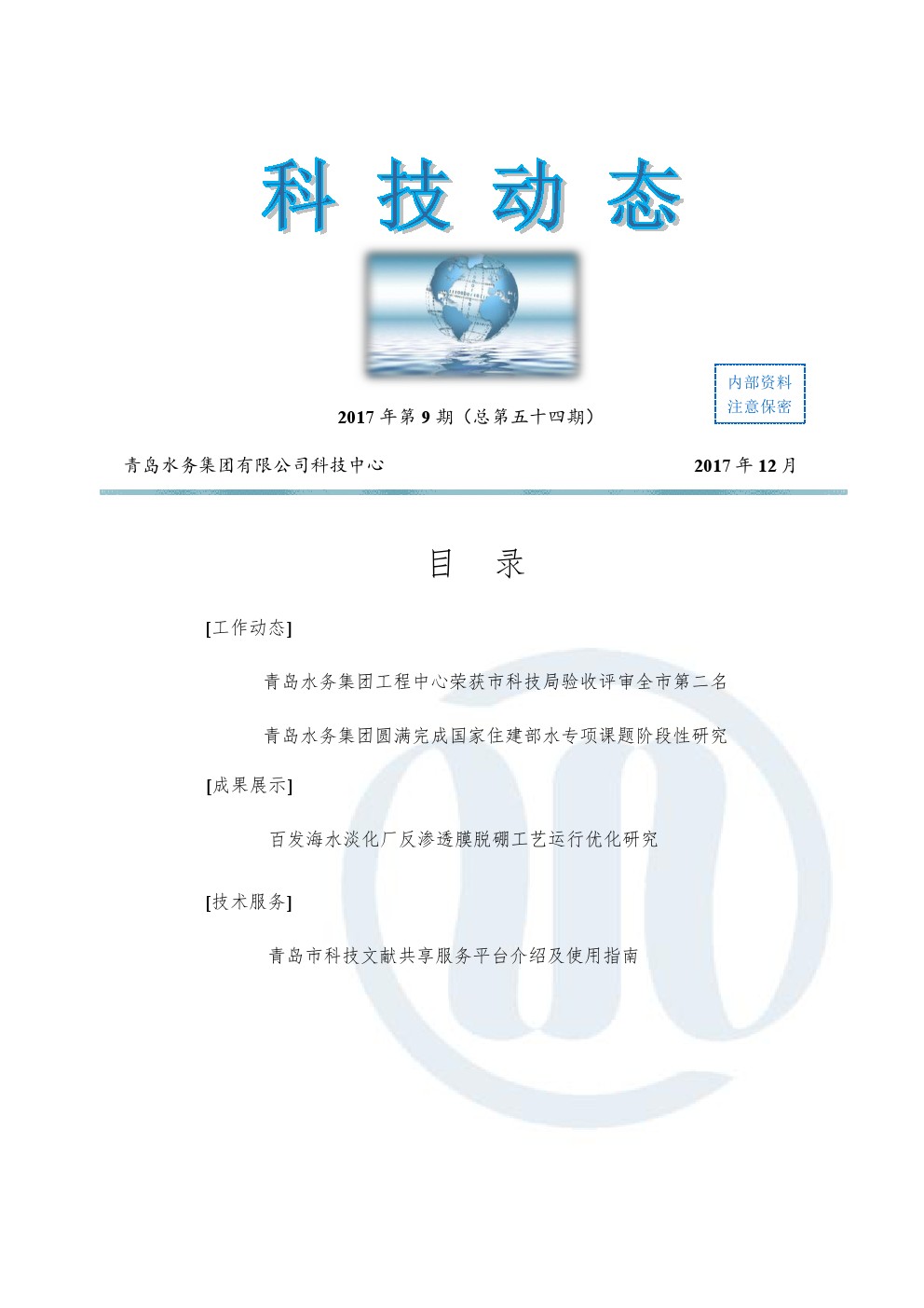 众赢国际(中国)官方网站