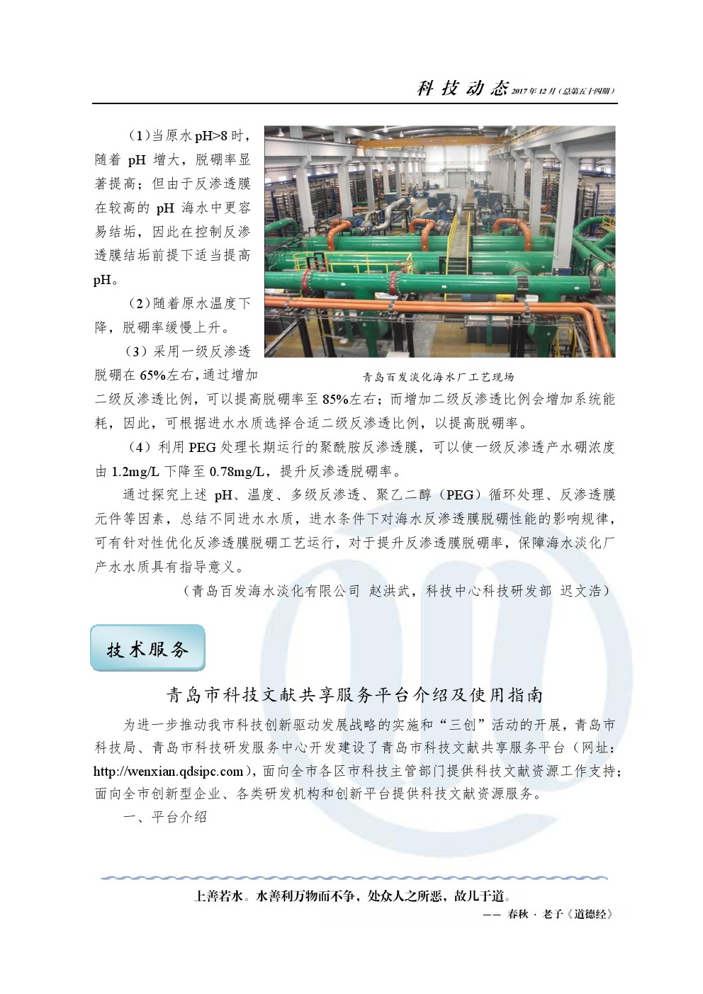 众赢国际(中国)官方网站