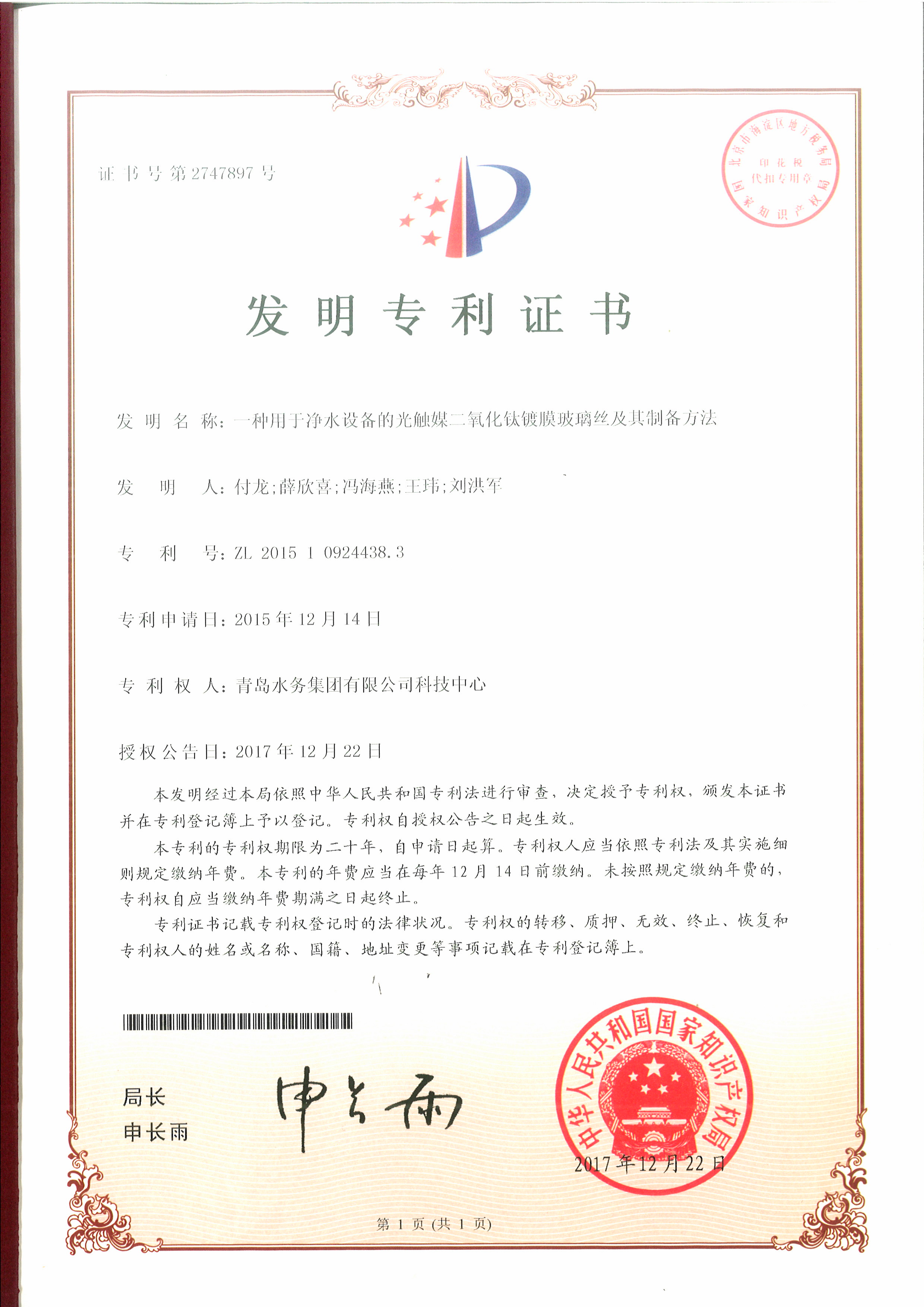 众赢国际(中国)官方网站