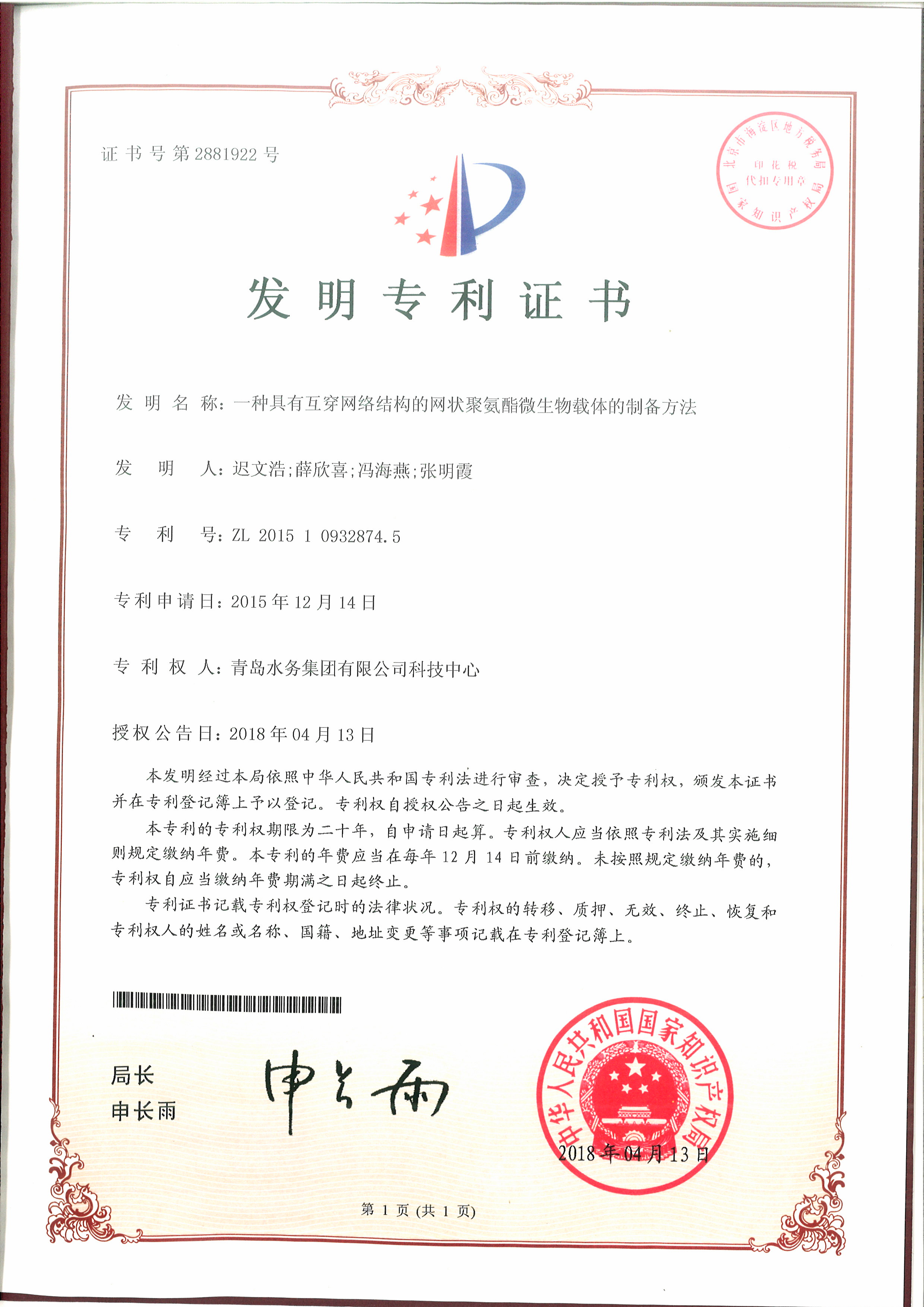 众赢国际(中国)官方网站