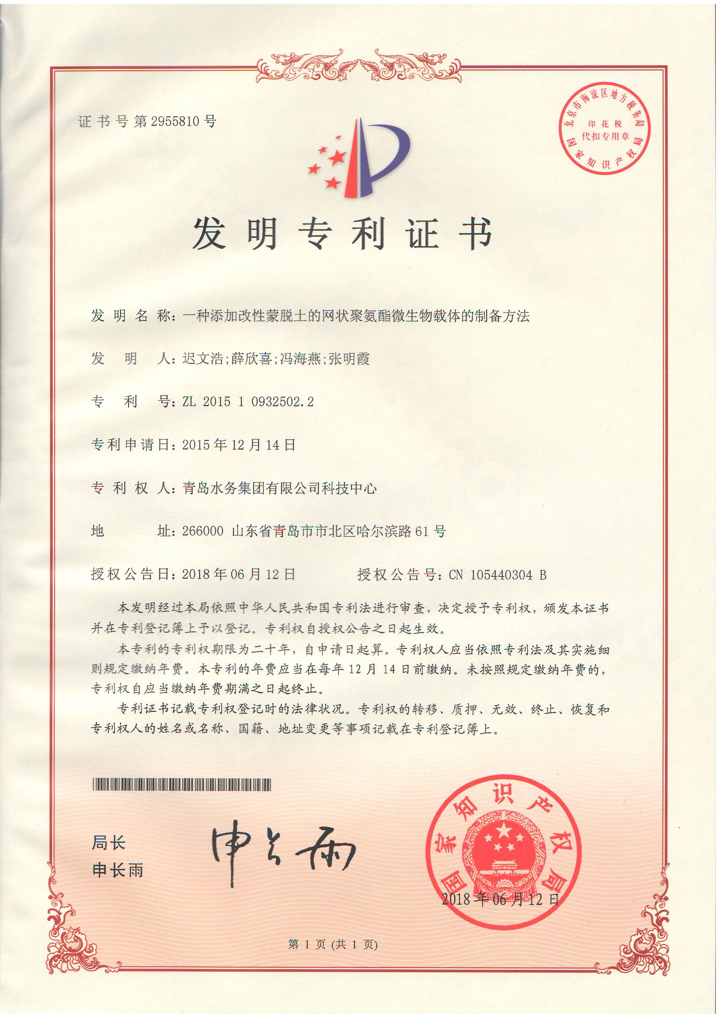 众赢国际(中国)官方网站