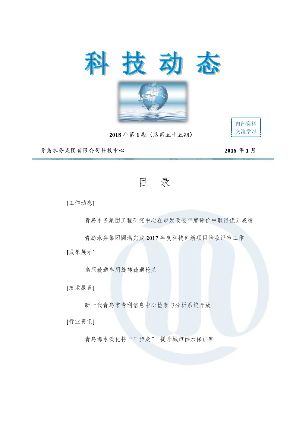 众赢国际(中国)官方网站