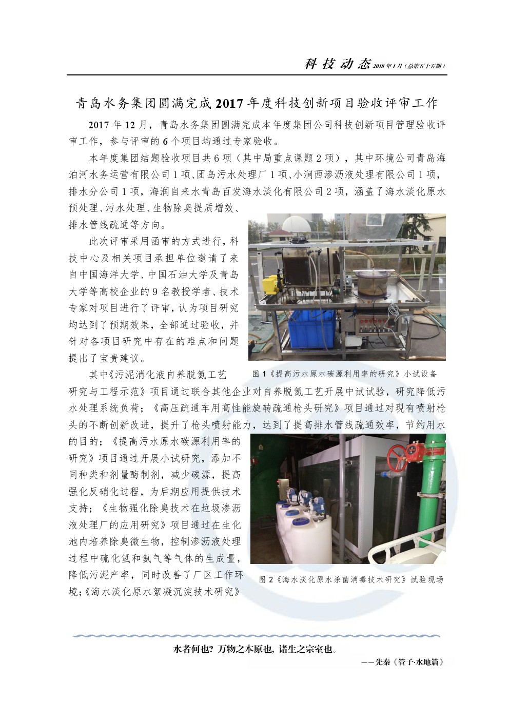 众赢国际(中国)官方网站