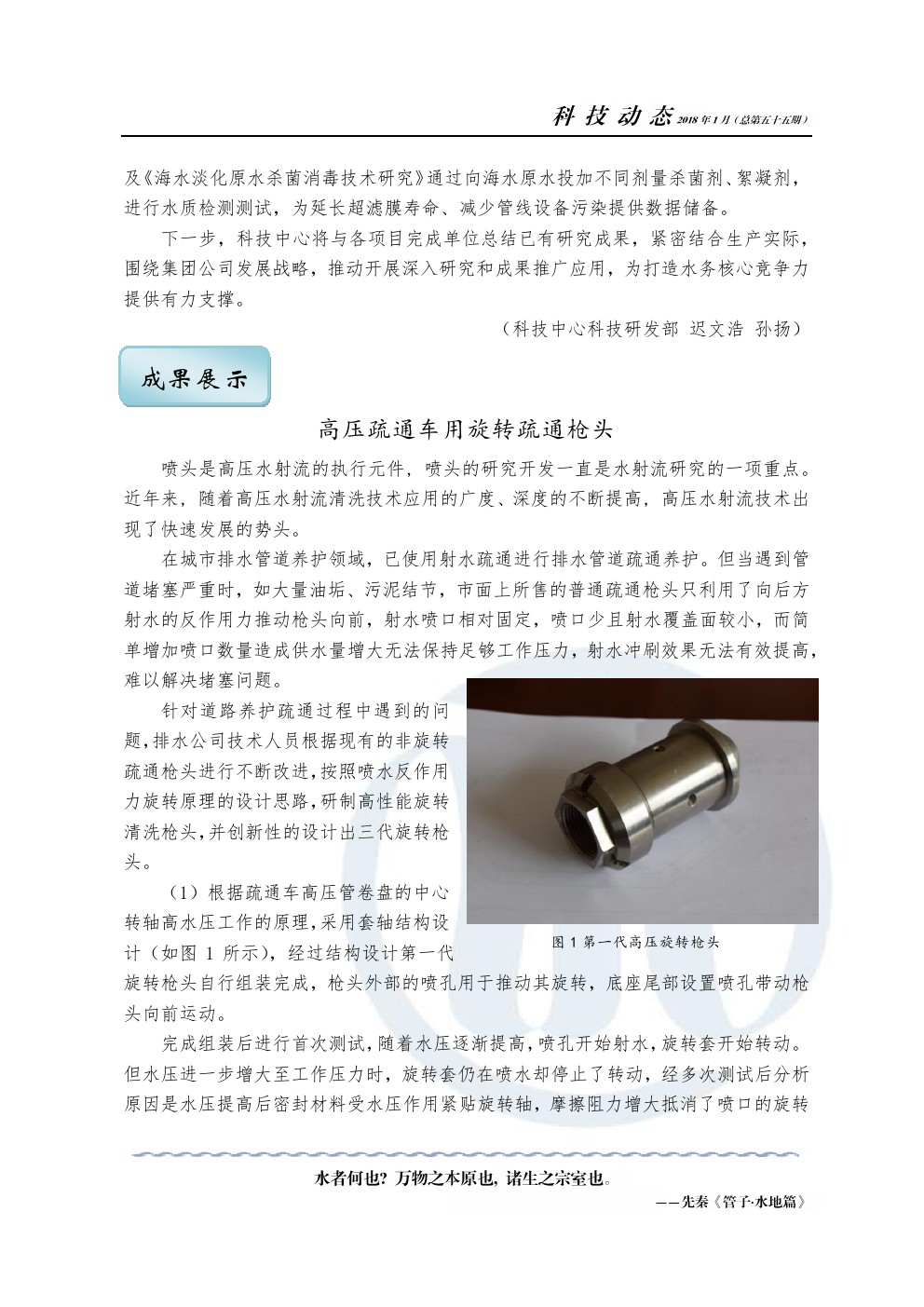 众赢国际(中国)官方网站