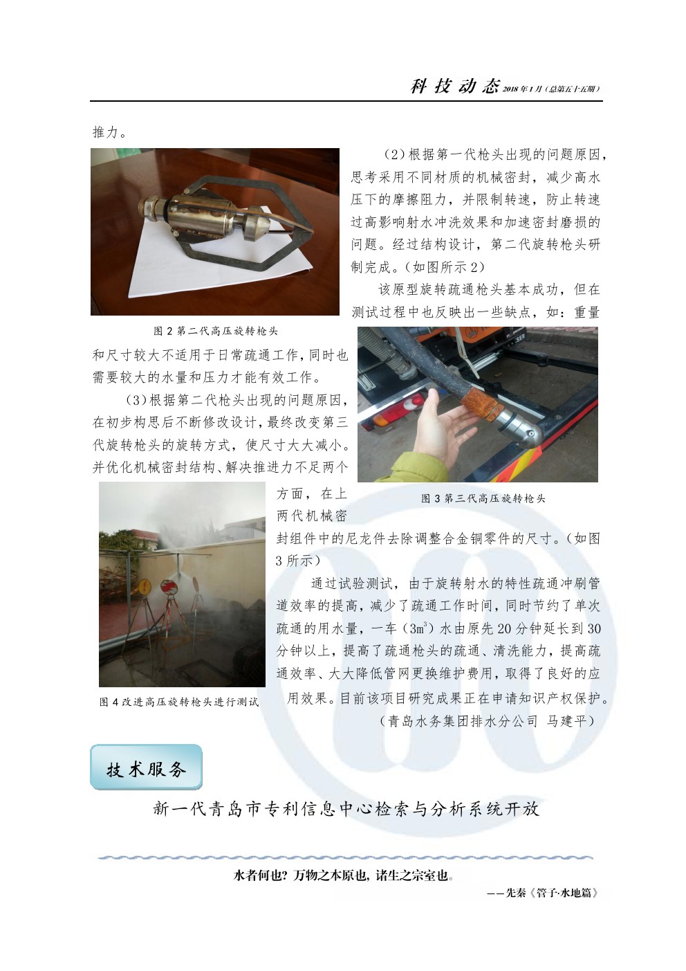 众赢国际(中国)官方网站