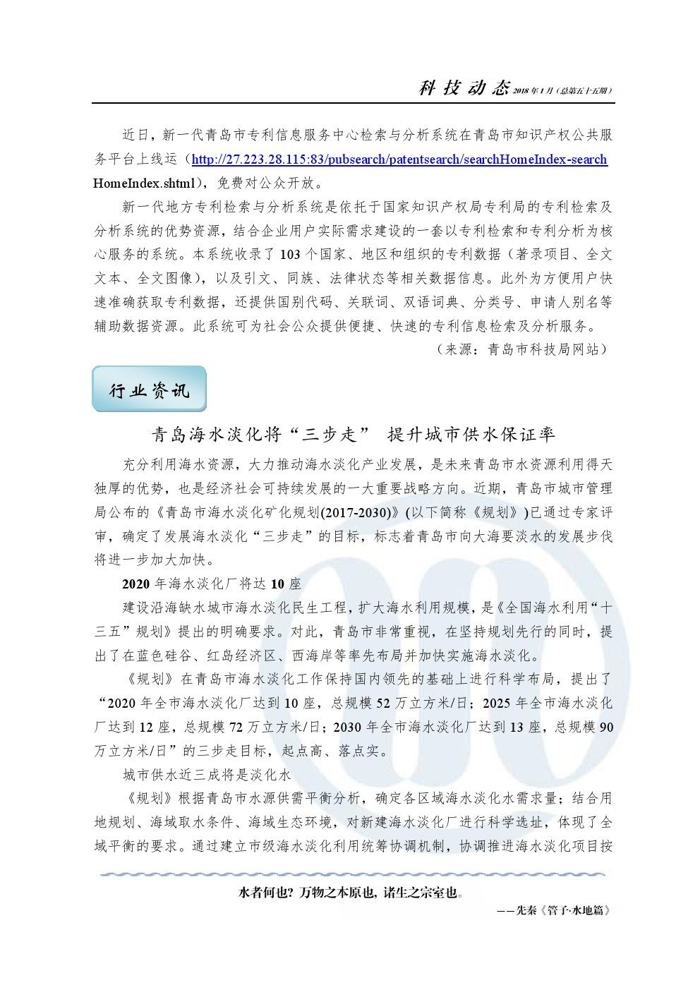 众赢国际(中国)官方网站