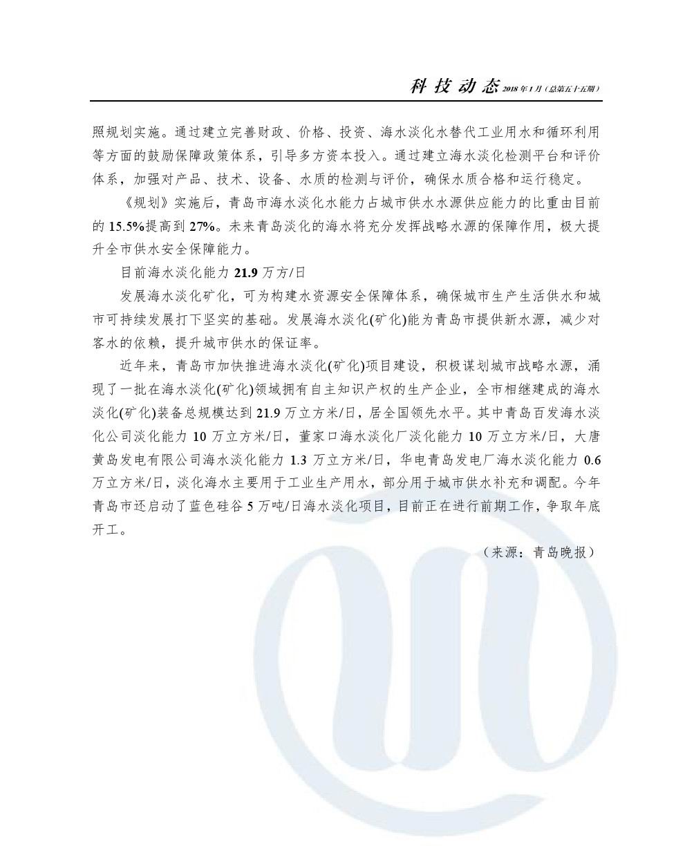 众赢国际(中国)官方网站