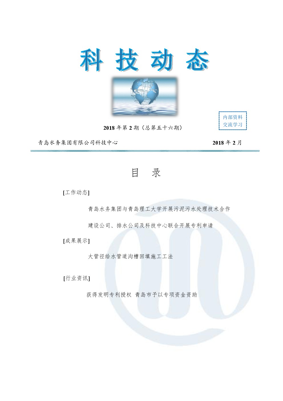 众赢国际(中国)官方网站