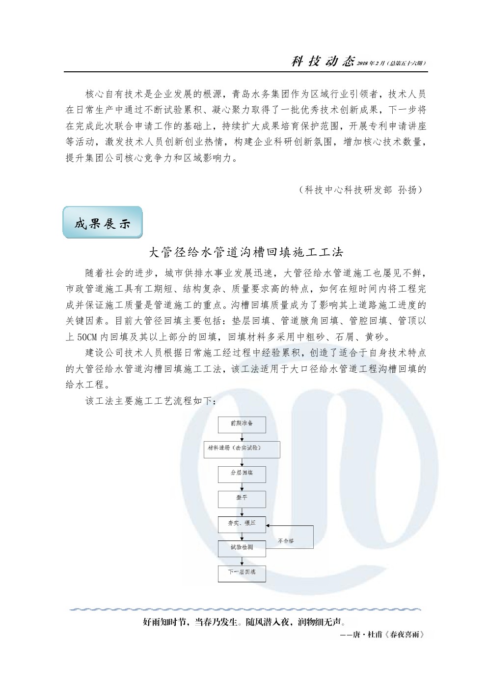 众赢国际(中国)官方网站