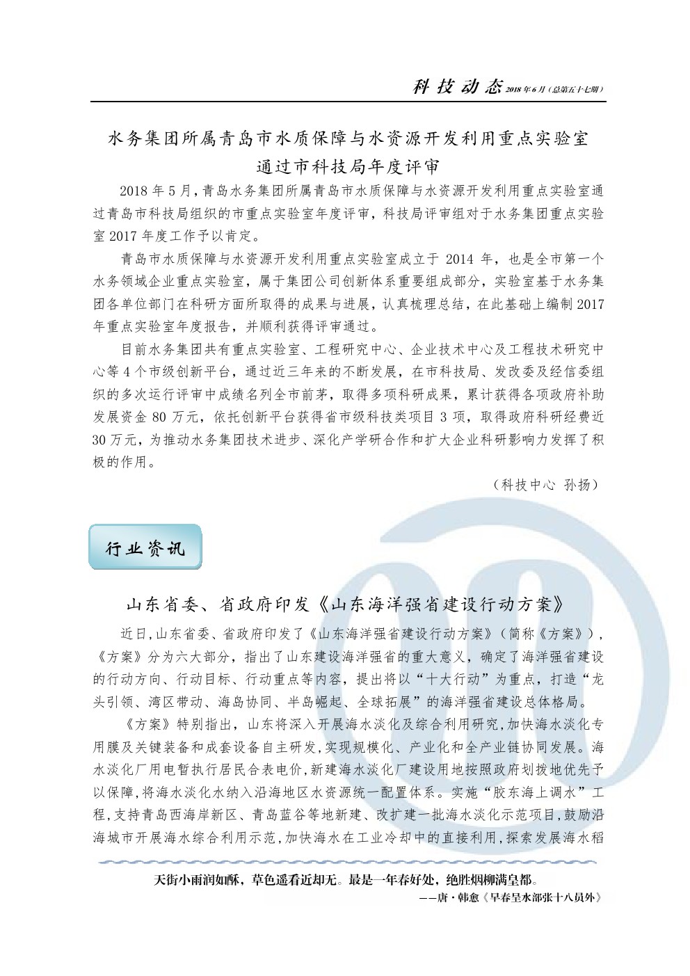 众赢国际(中国)官方网站