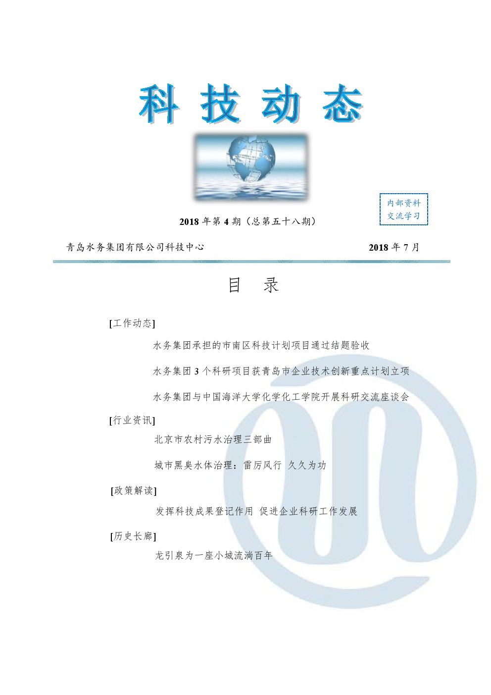 众赢国际(中国)官方网站