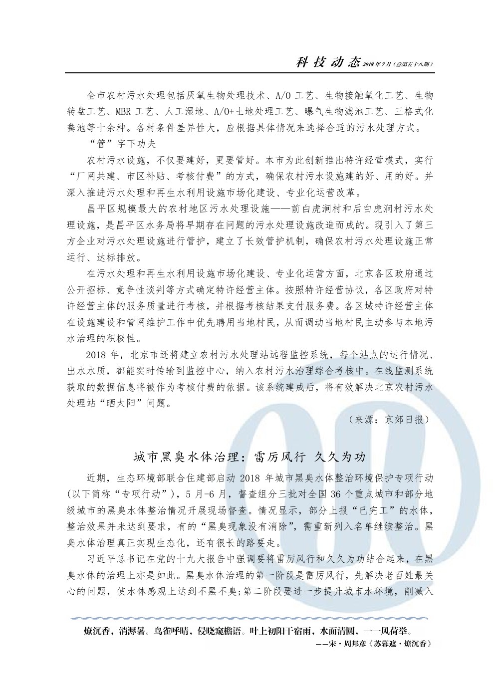众赢国际(中国)官方网站