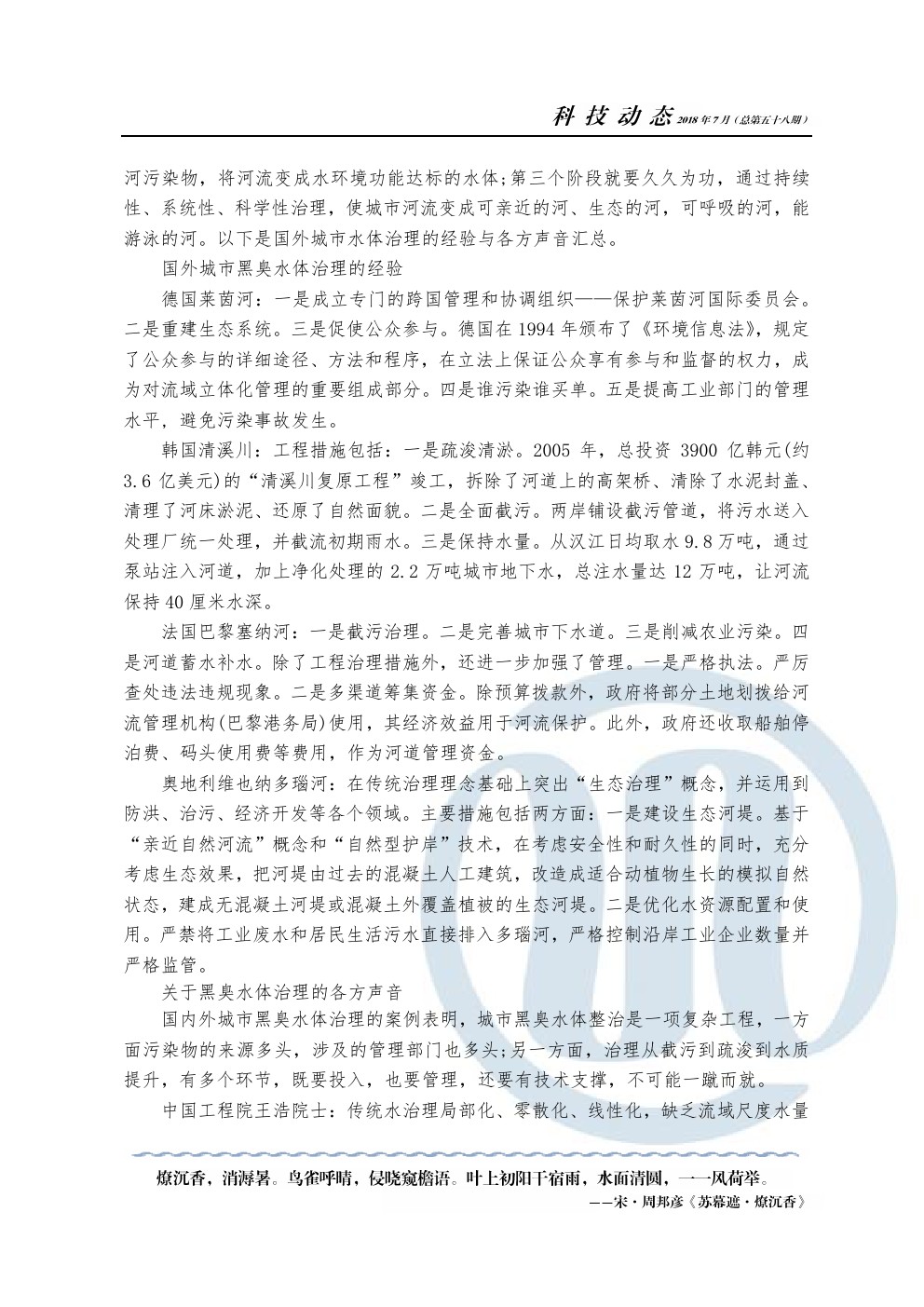 众赢国际(中国)官方网站