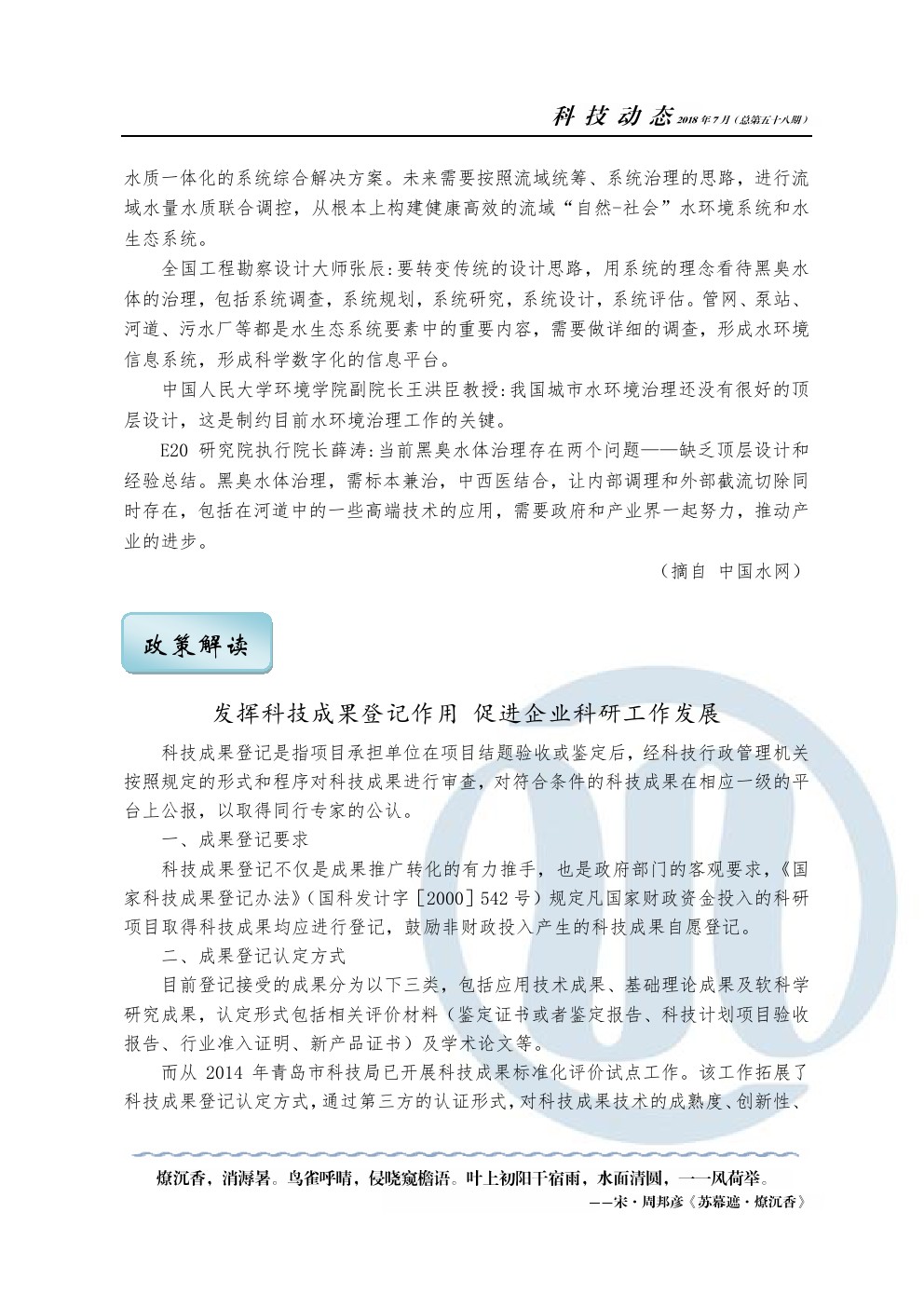 众赢国际(中国)官方网站