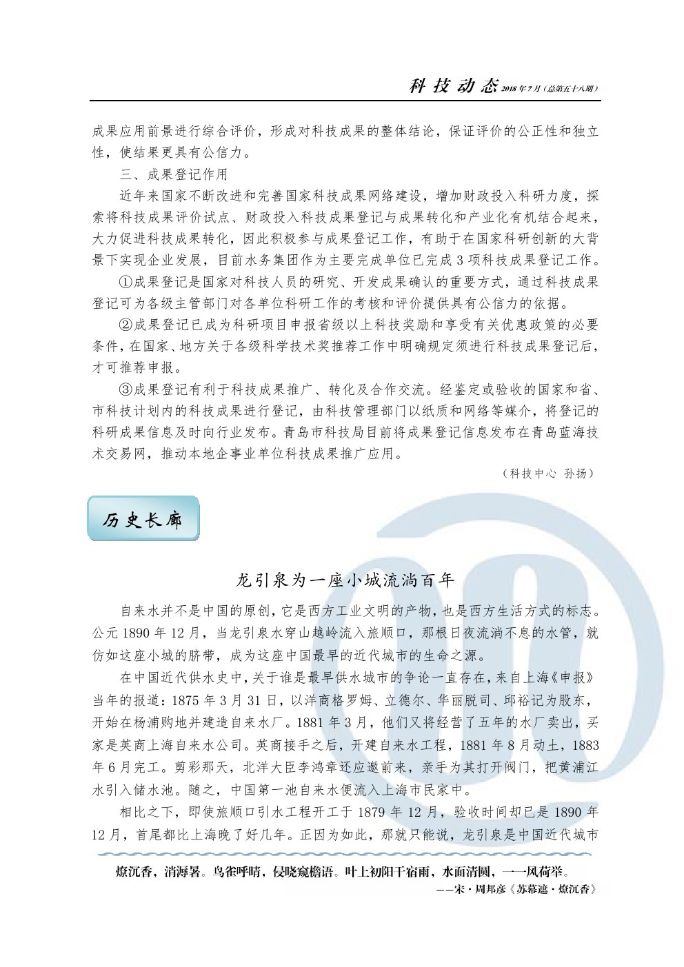 众赢国际(中国)官方网站