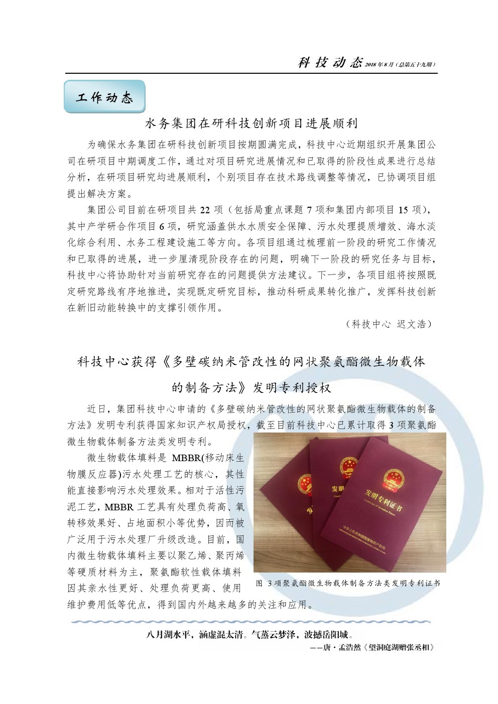 众赢国际(中国)官方网站