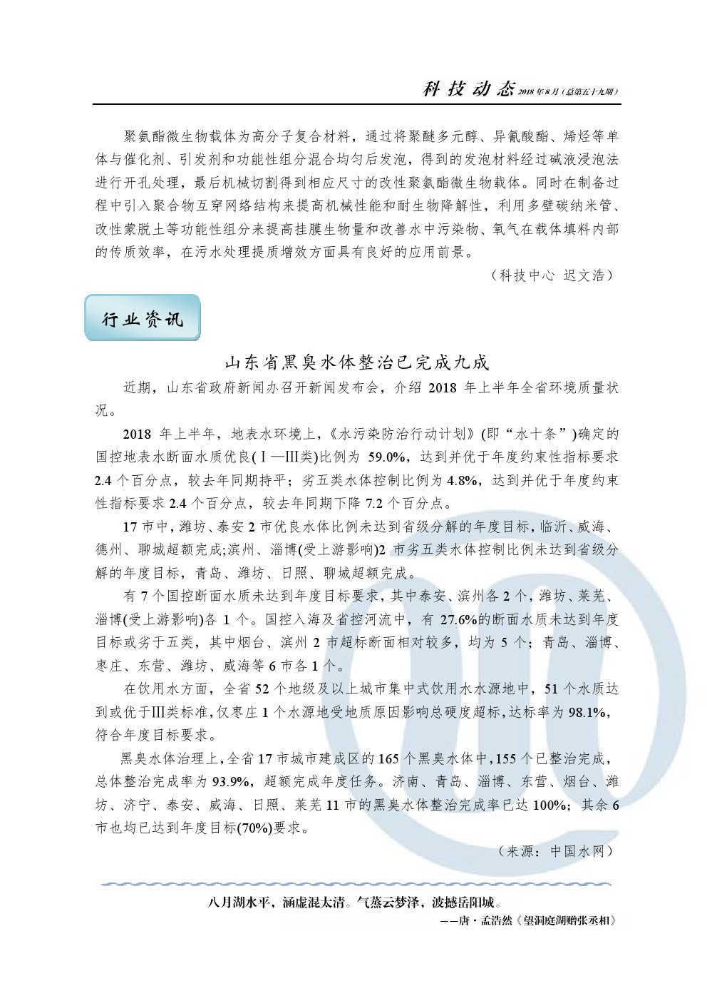 众赢国际(中国)官方网站