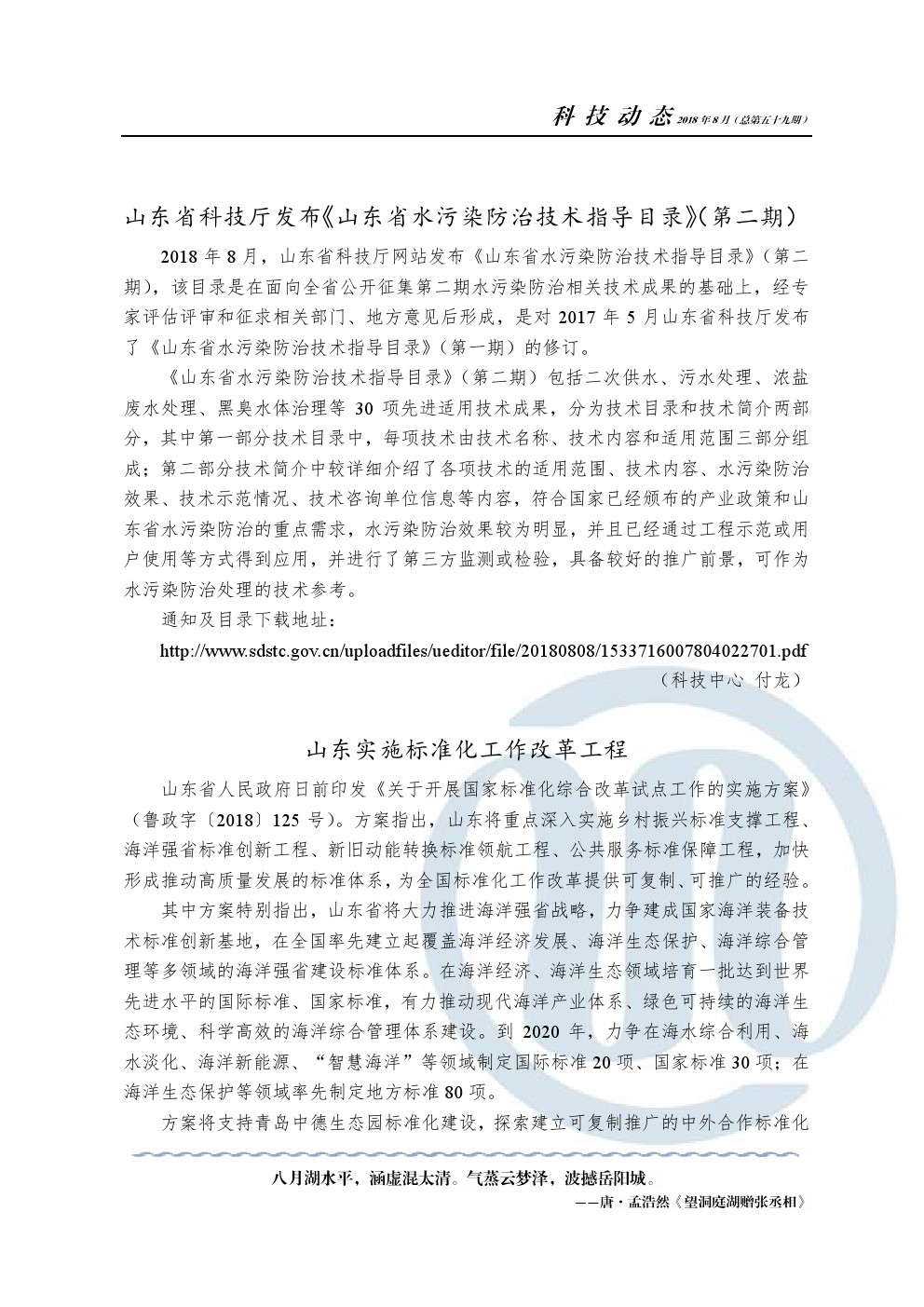 众赢国际(中国)官方网站