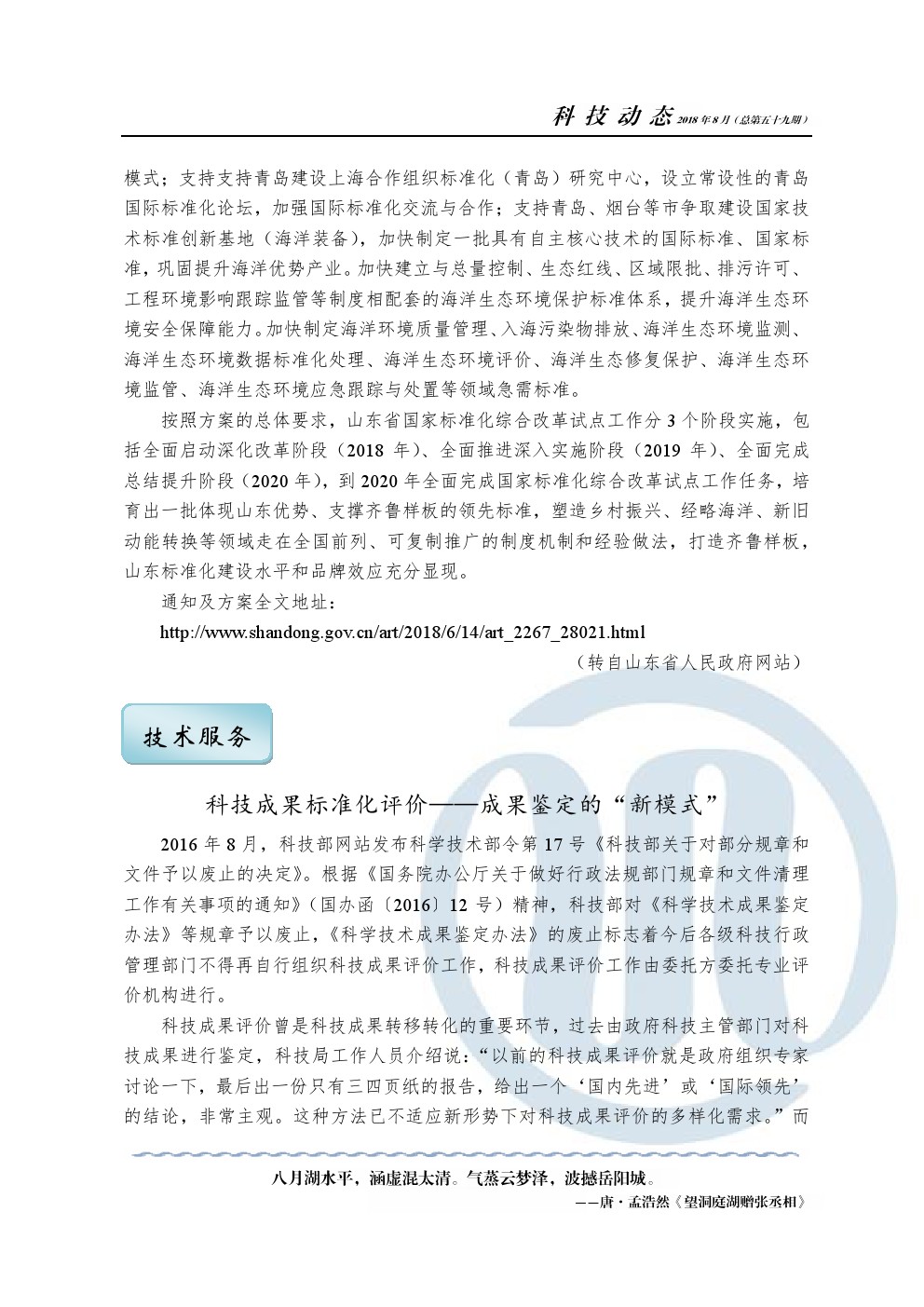 众赢国际(中国)官方网站