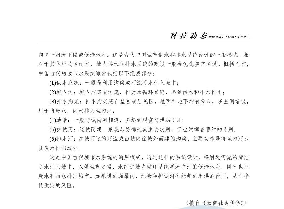 众赢国际(中国)官方网站