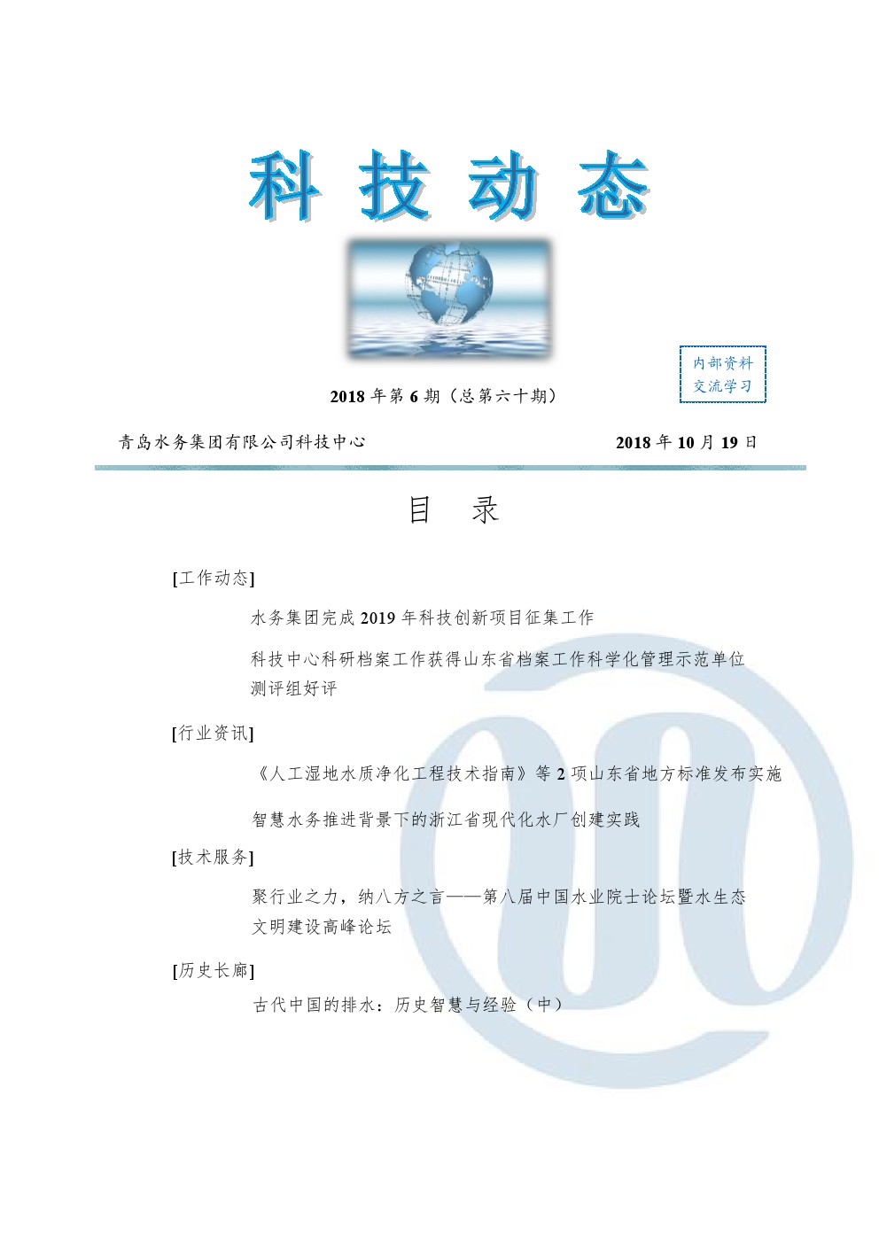 众赢国际(中国)官方网站