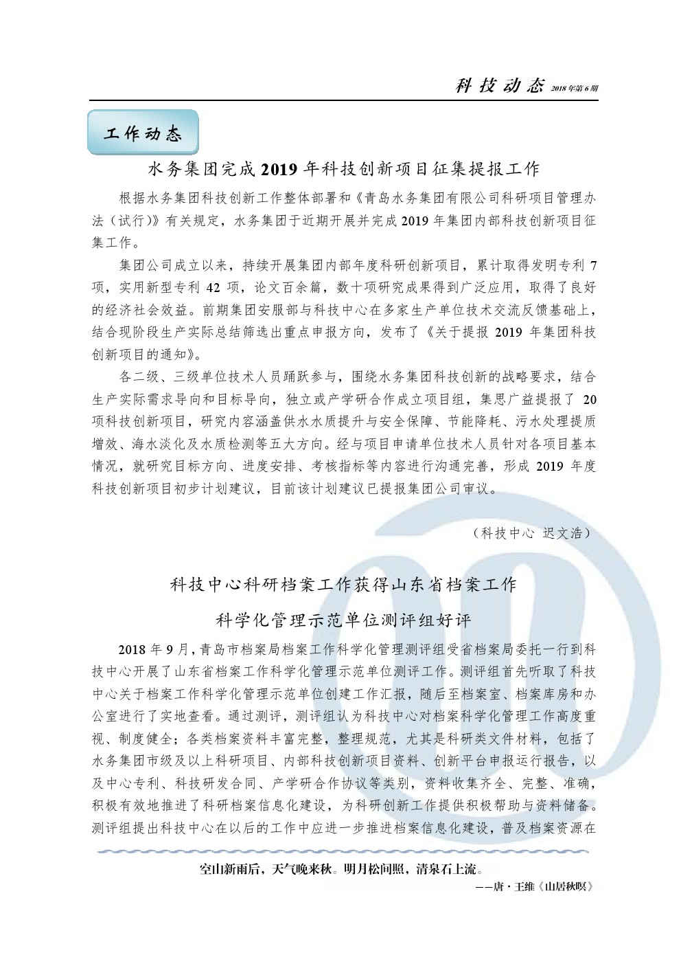 众赢国际(中国)官方网站