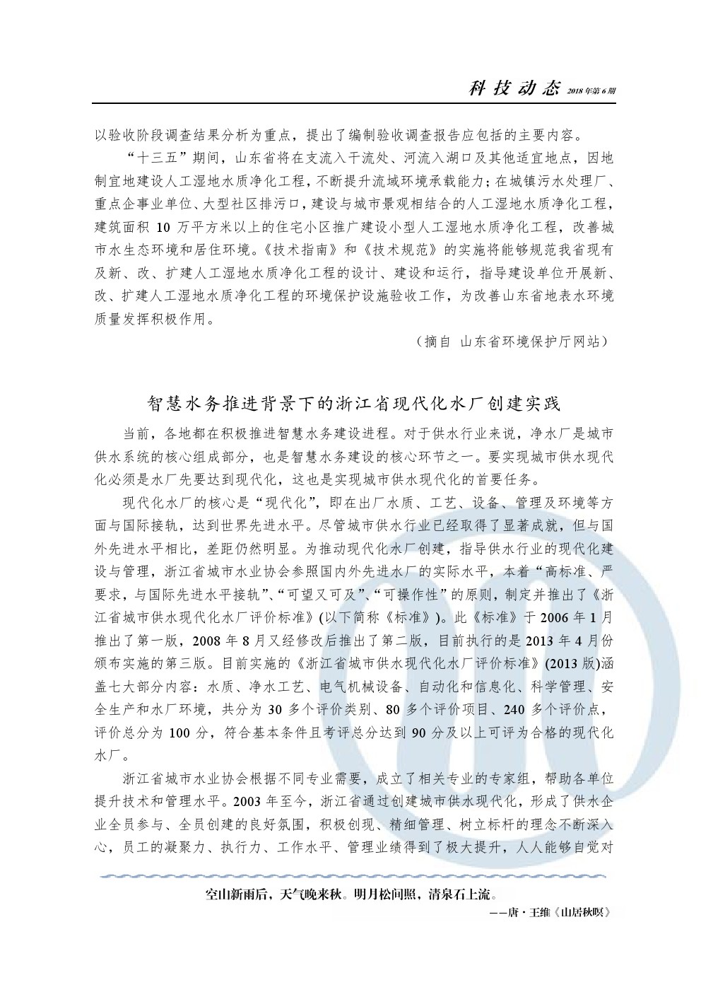 众赢国际(中国)官方网站