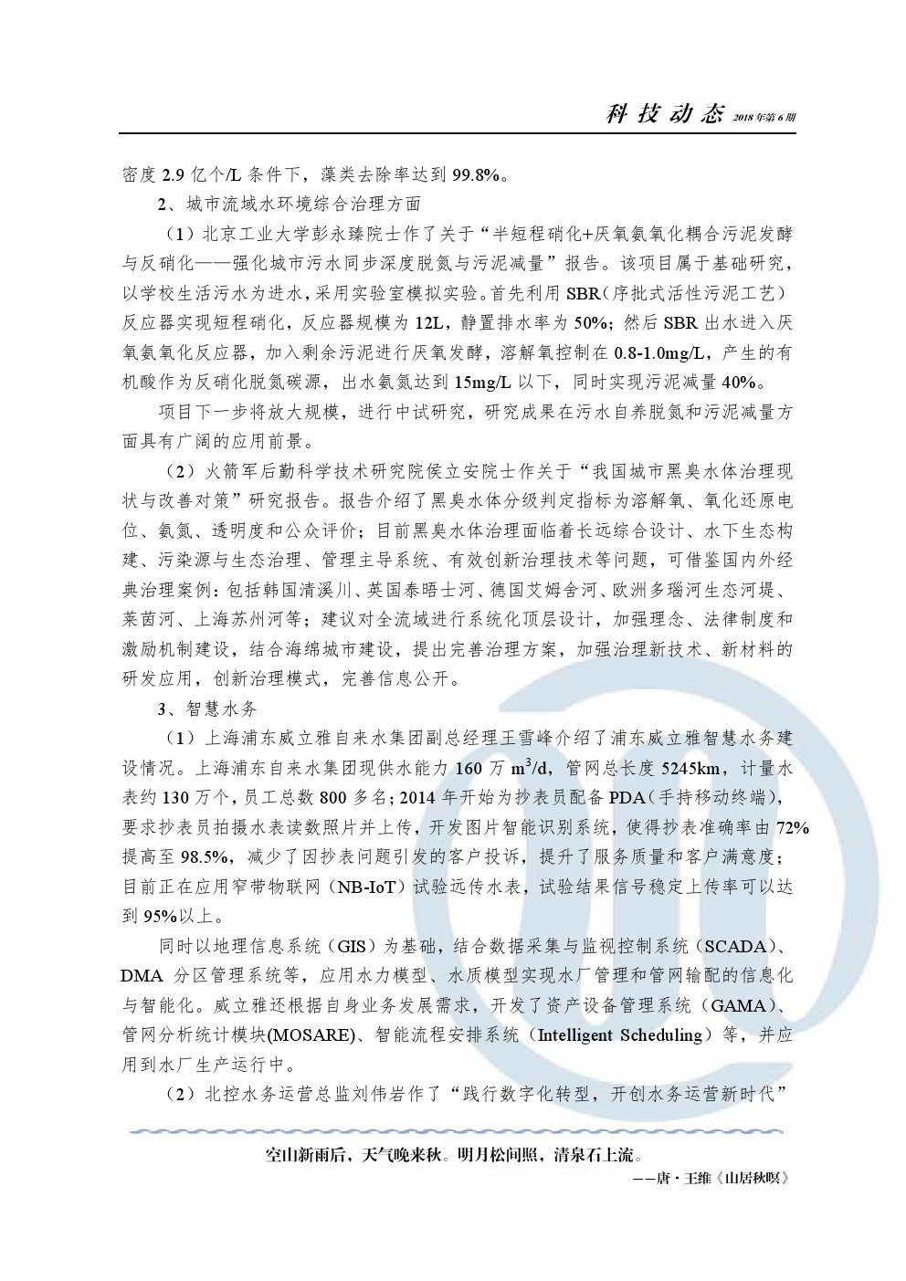 众赢国际(中国)官方网站