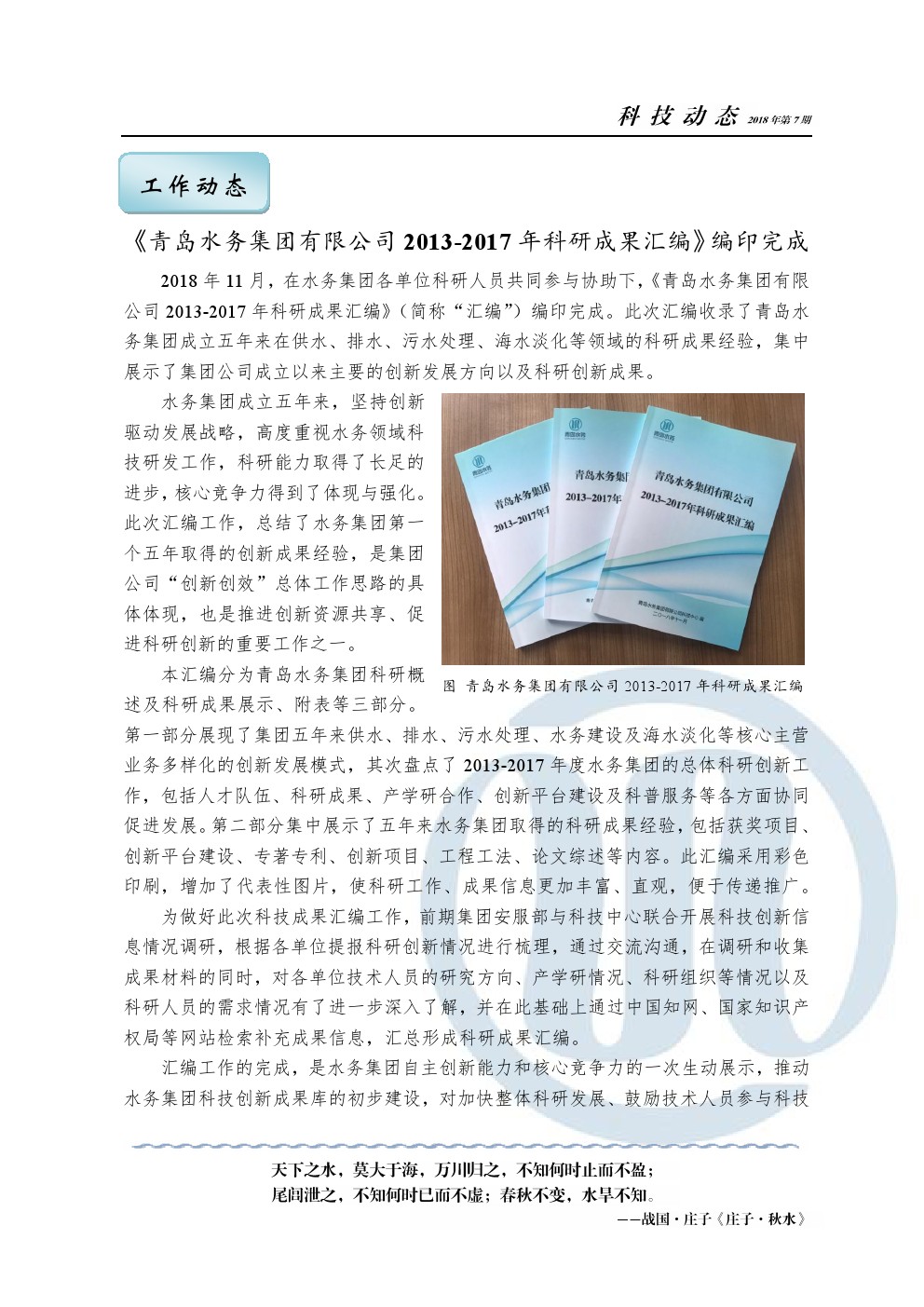 众赢国际(中国)官方网站