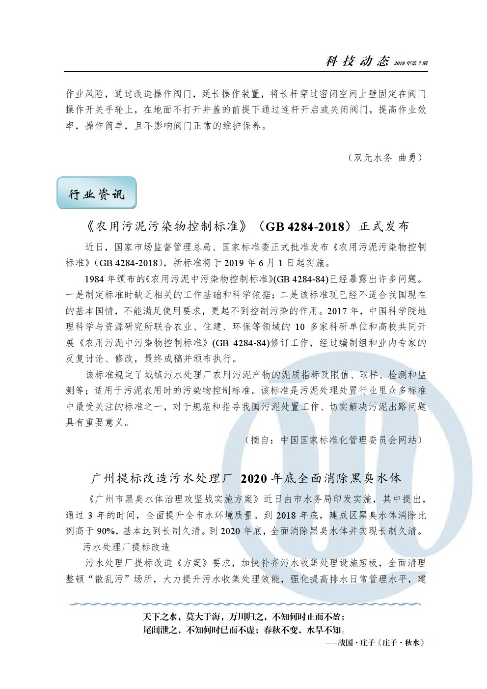 众赢国际(中国)官方网站