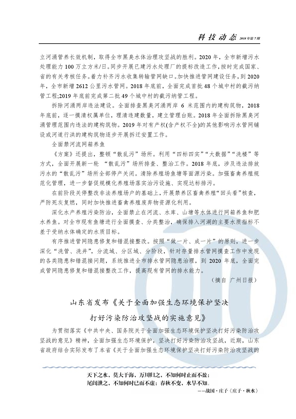 众赢国际(中国)官方网站