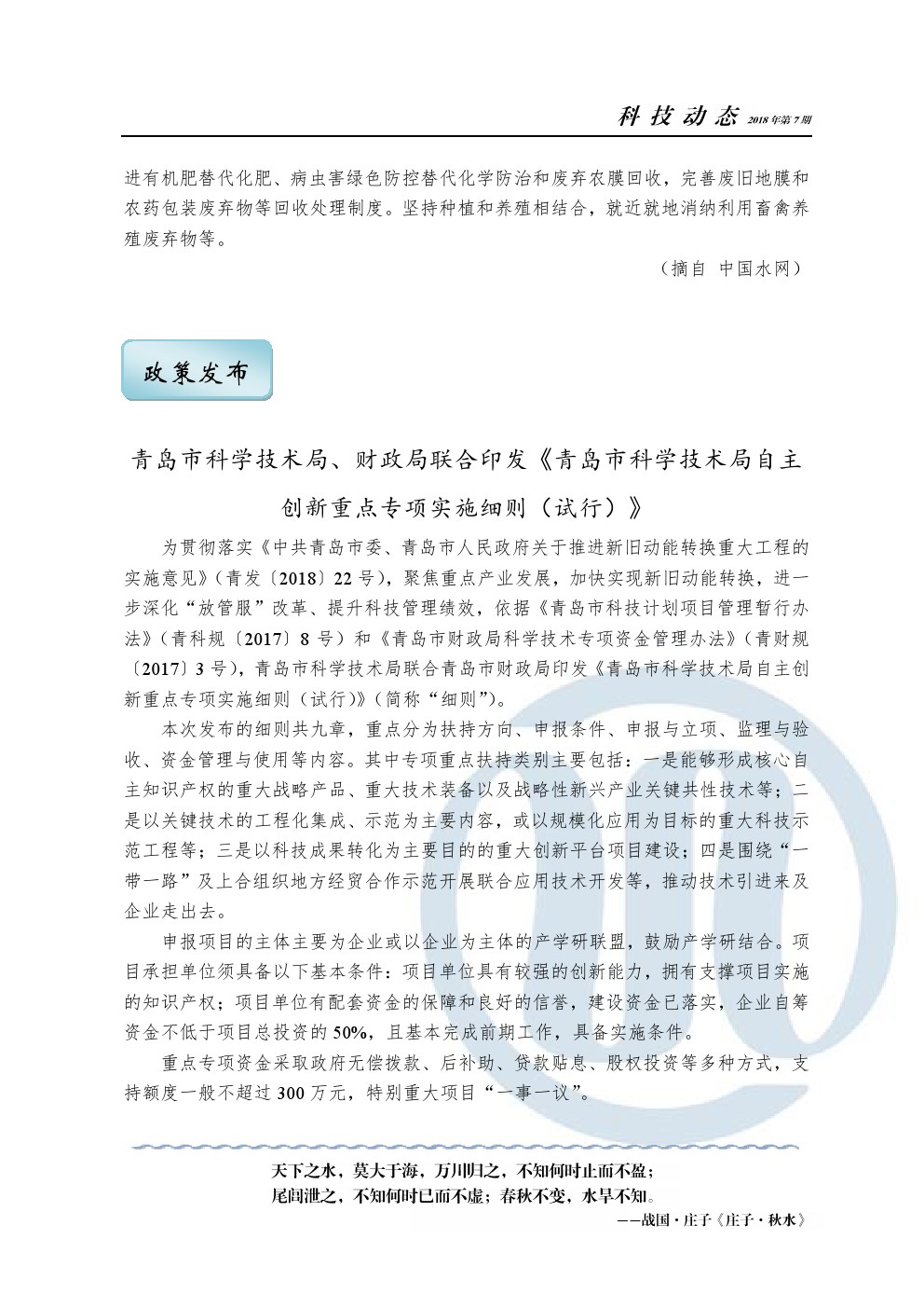 众赢国际(中国)官方网站