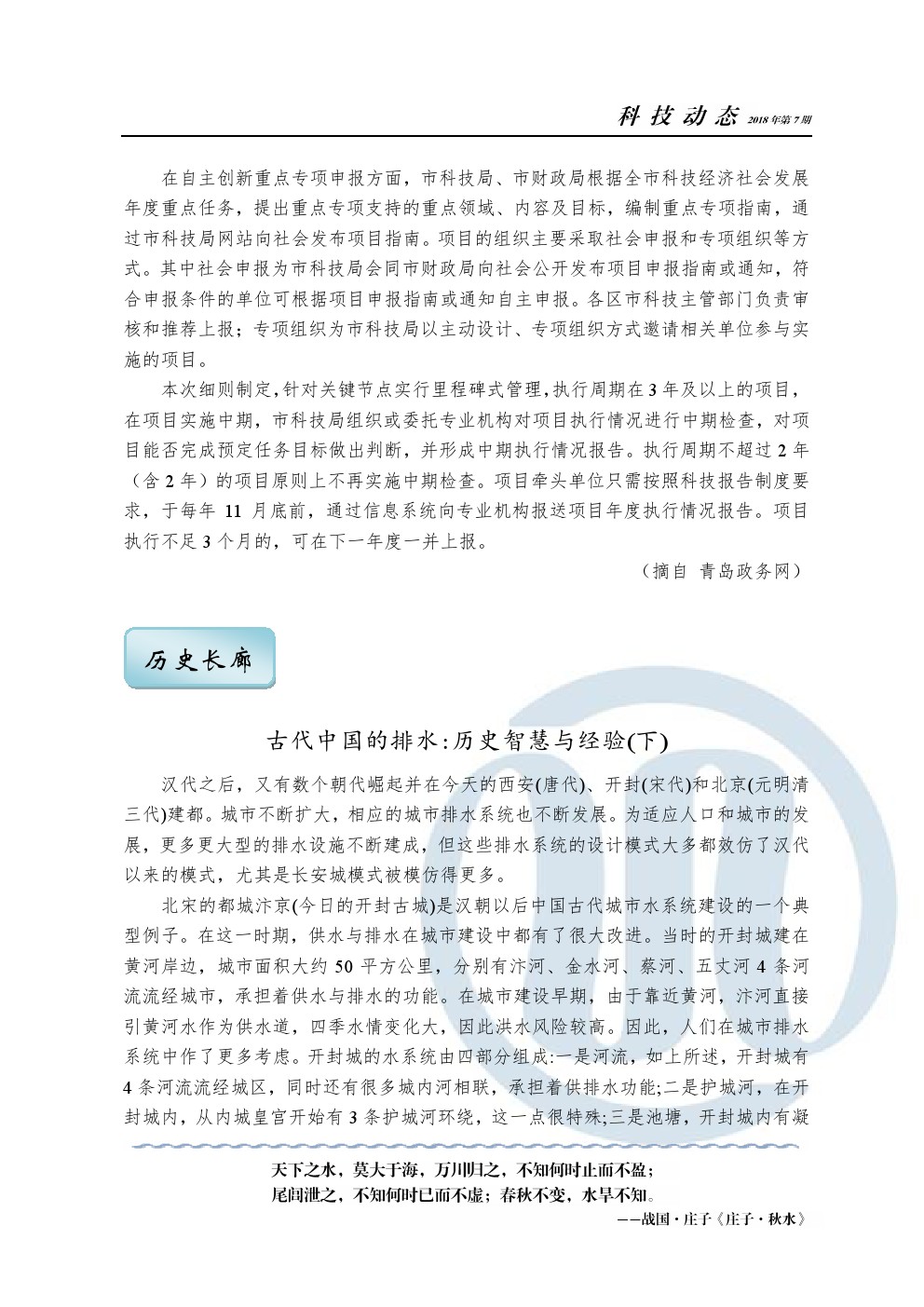 众赢国际(中国)官方网站