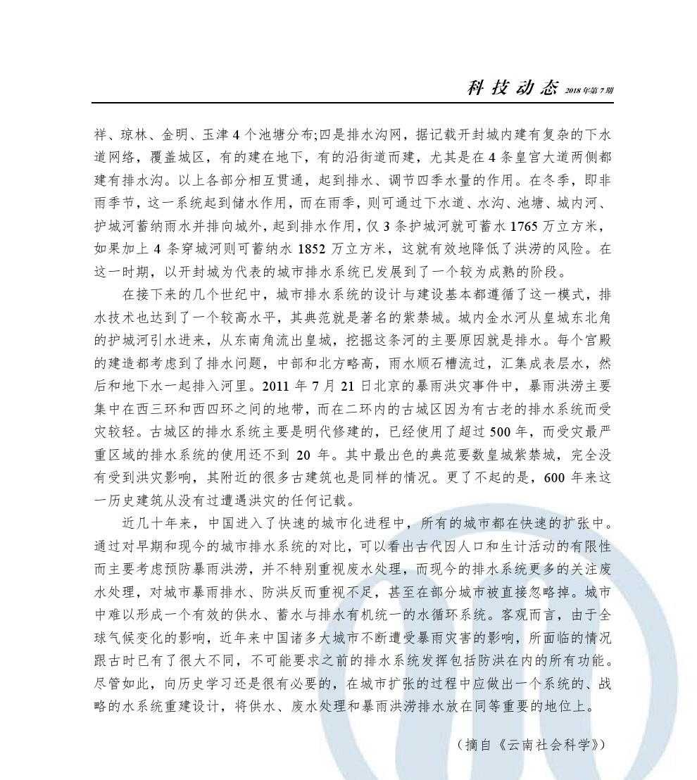 众赢国际(中国)官方网站