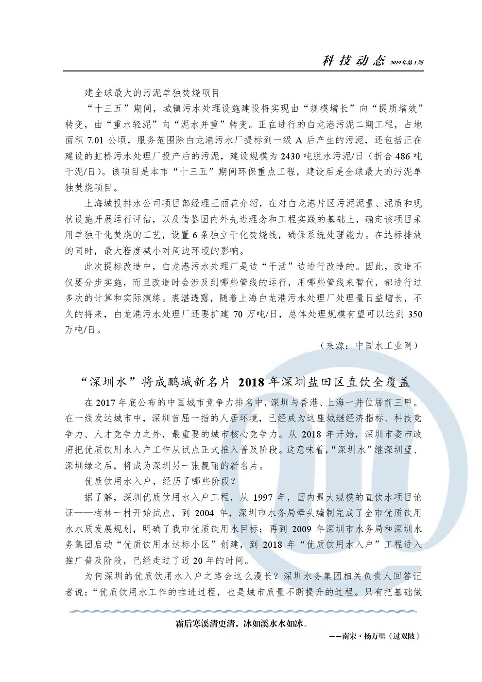 众赢国际(中国)官方网站