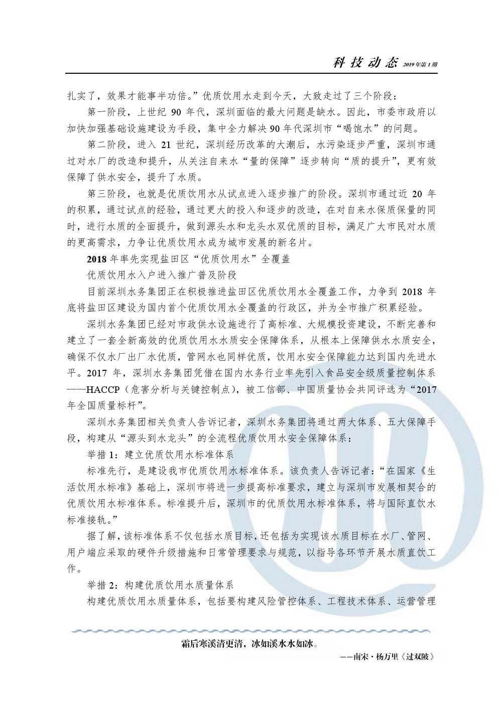 众赢国际(中国)官方网站