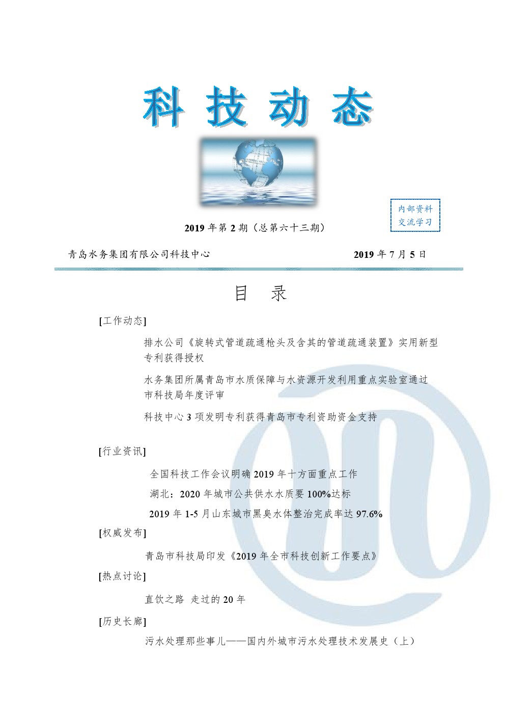 众赢国际(中国)官方网站