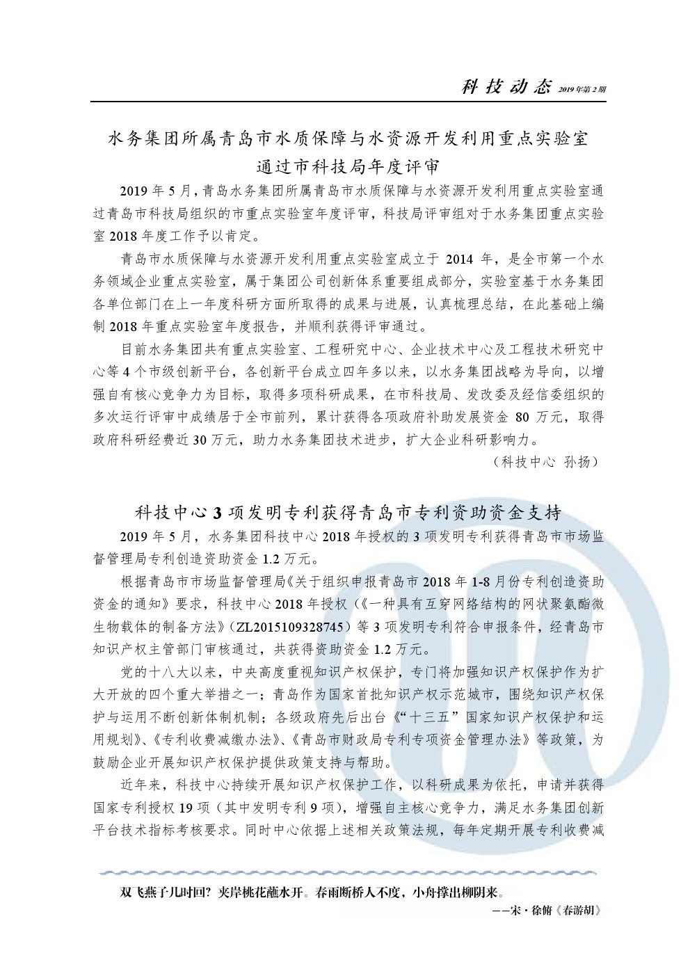 众赢国际(中国)官方网站