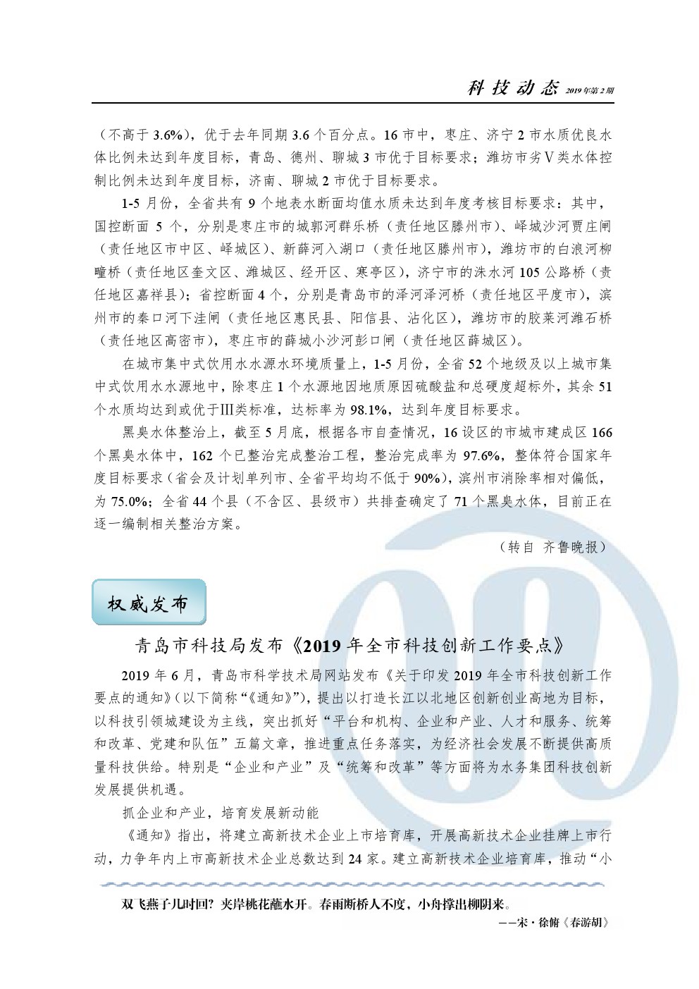 众赢国际(中国)官方网站