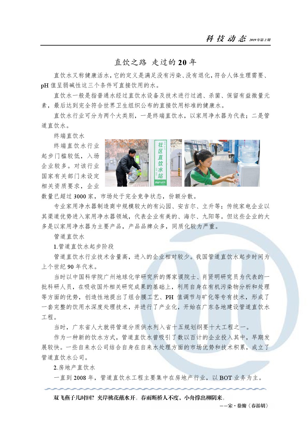 众赢国际(中国)官方网站