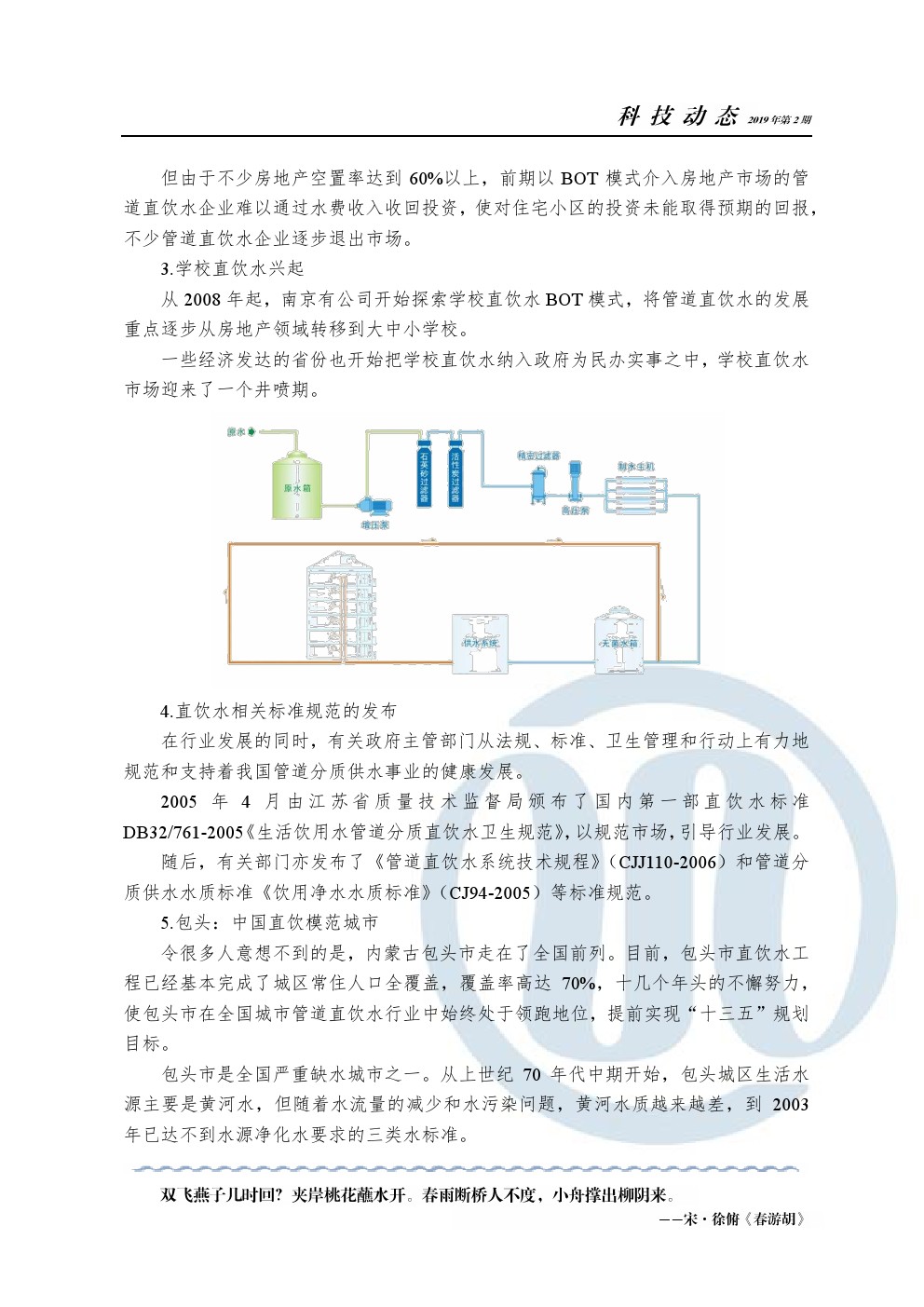 众赢国际(中国)官方网站