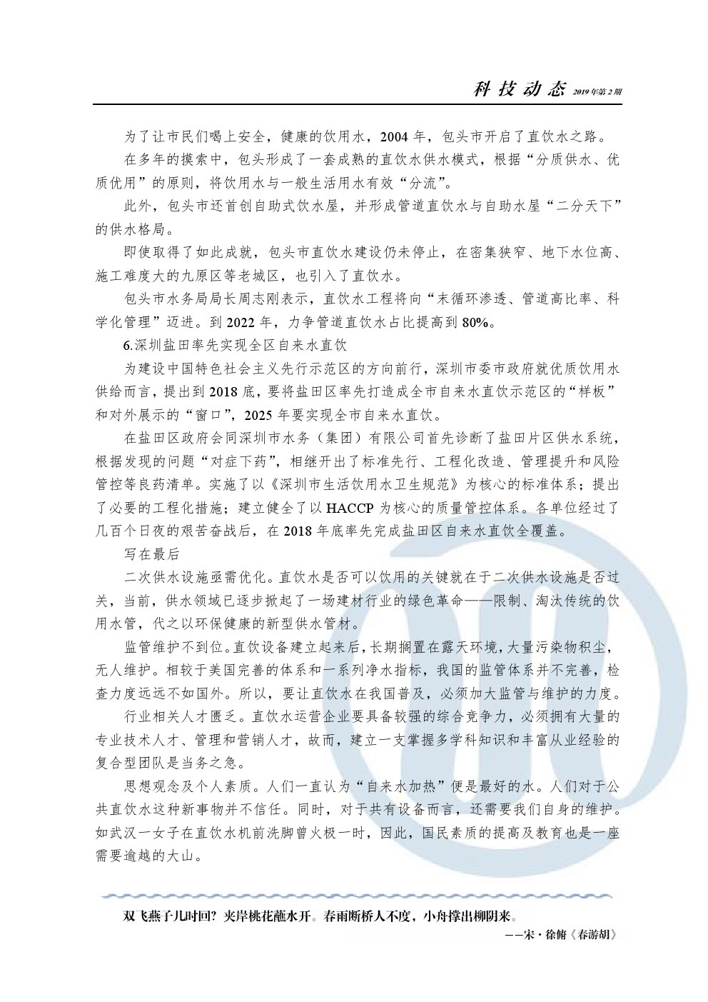 众赢国际(中国)官方网站