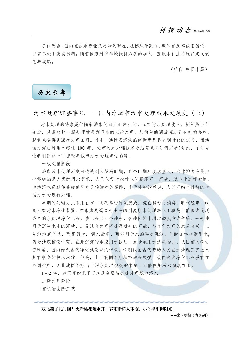 众赢国际(中国)官方网站