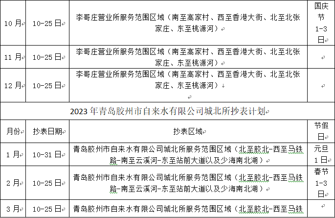 众赢国际(中国)官方网站