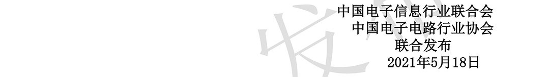 首页| 和记H88集团怡情博娱官网