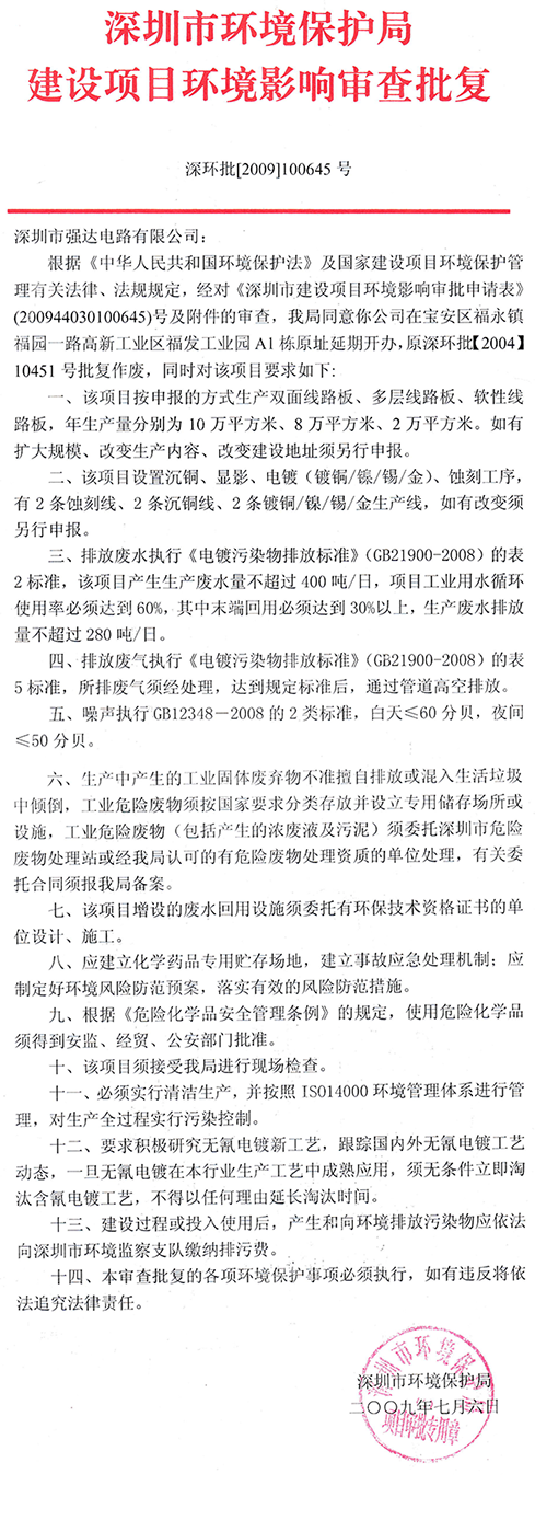 首页| 和记H88集团怡情博娱官网