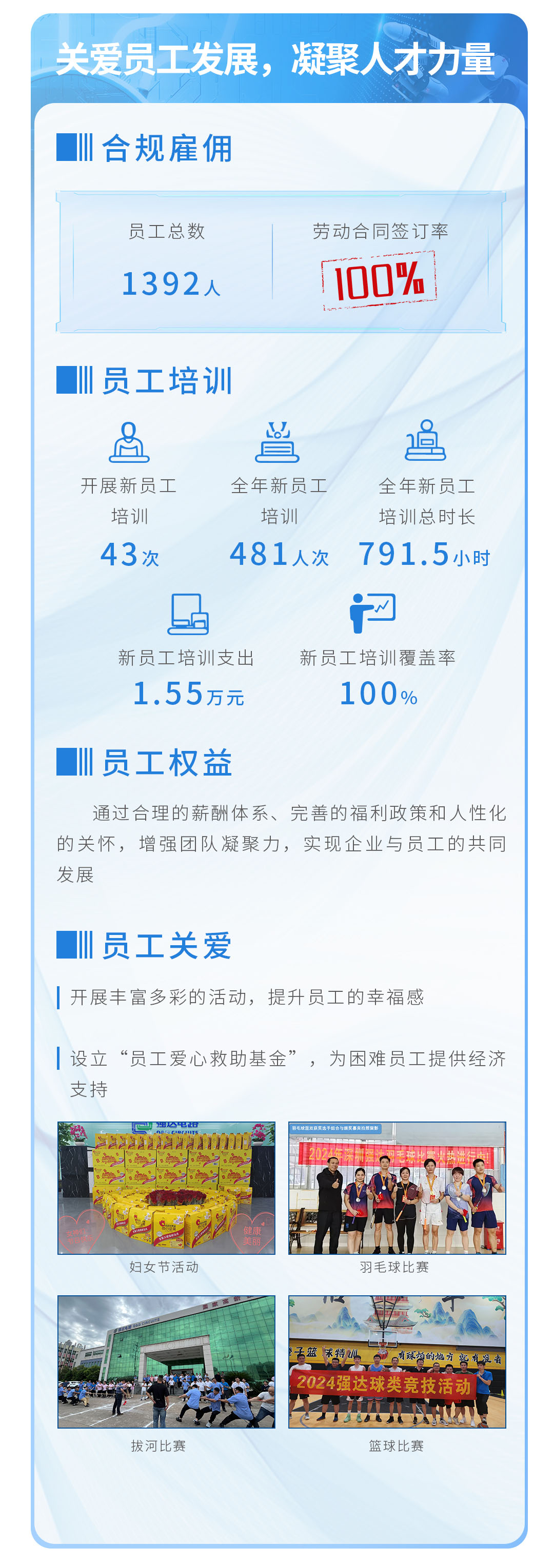 首页| 和记H88集团怡情博娱官网