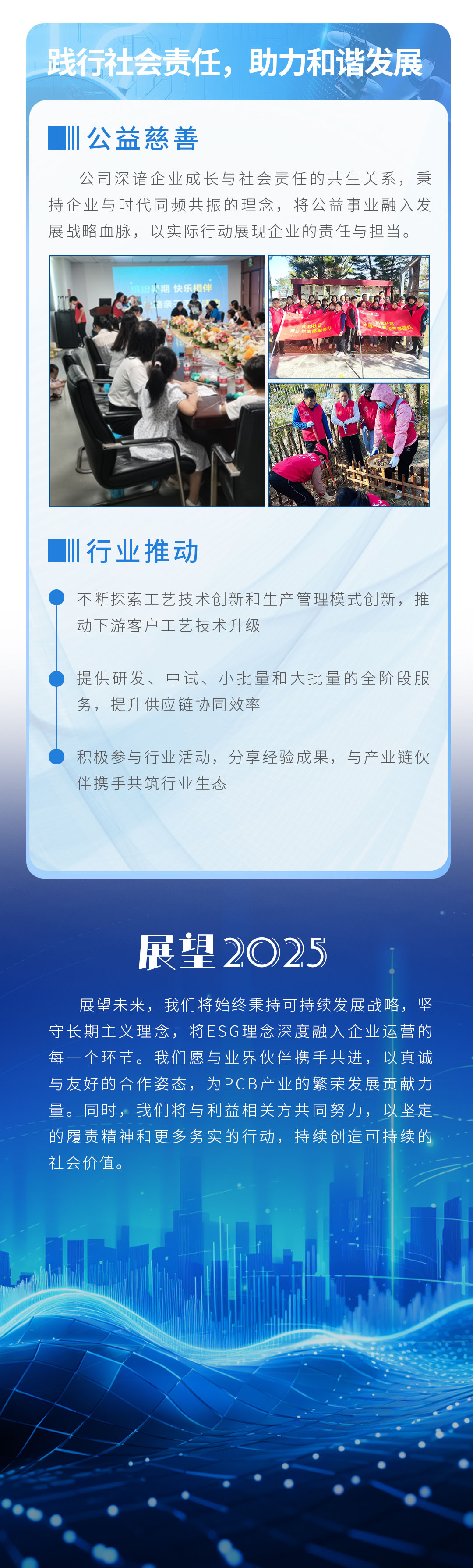 首页| 和记H88集团怡情博娱官网